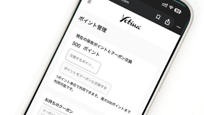 ポイントサービス開始のお知らせ